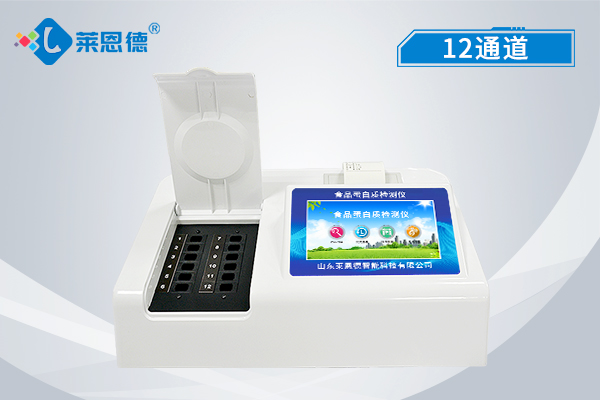 食品添加剂检测仪快速检测食品添加剂，让安全更简单