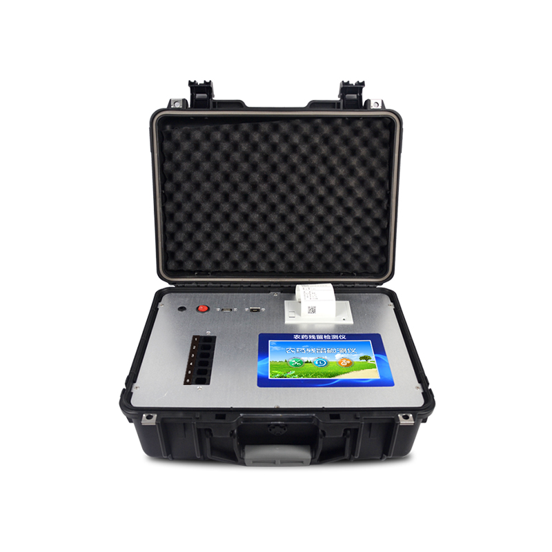 多功能农药残留检测仪