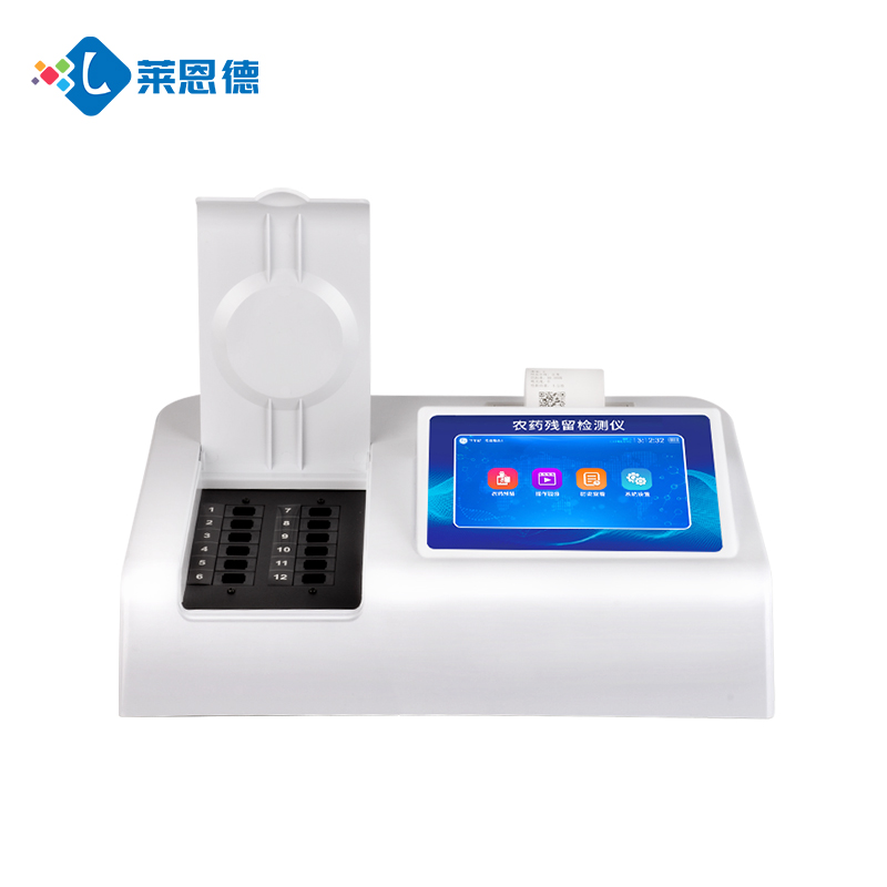 多功能农药残留检测仪
