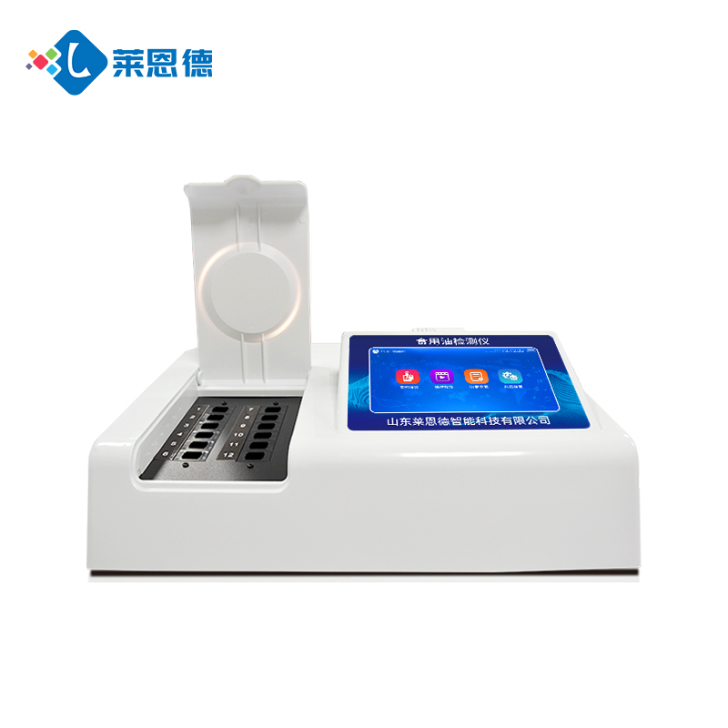 油脂酸价过氧化值检测仪